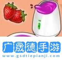 我的化妝室
