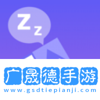pillow好眠