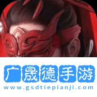永劫無間最新版本下載