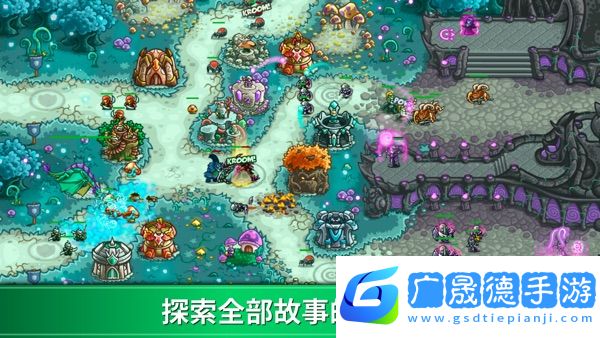 王國保衛戰：起源
