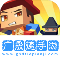 逃跑吧兄弟