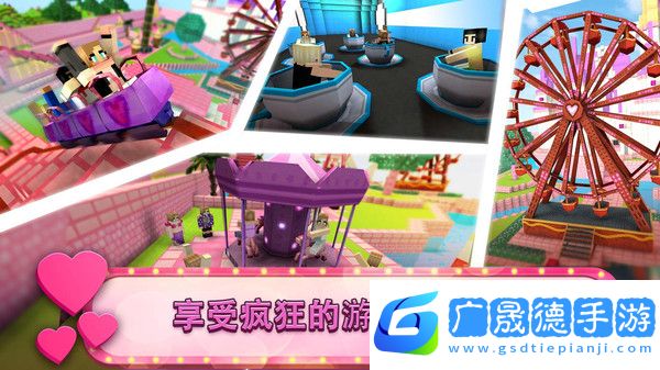 游樂(lè)園建造大師游戲官方版最新版2024