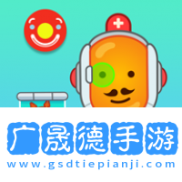 佩皮醫院2