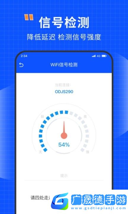 清風管理助手