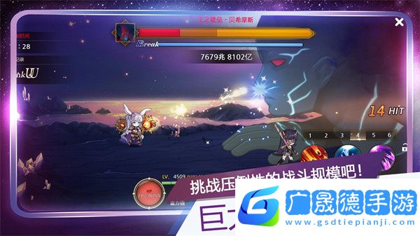 月兔養(yǎng)成記官網版