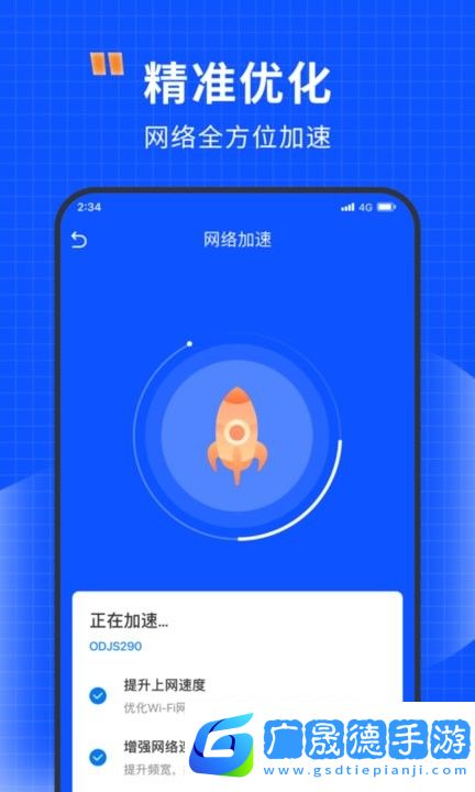 清風管理助手