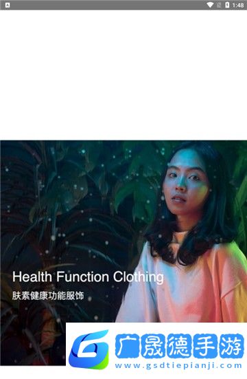 膚素時(shí)代