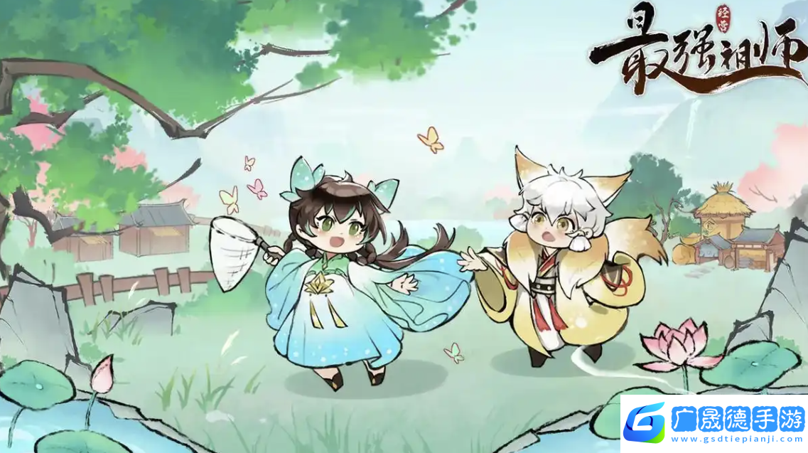 最強祖師值得培養人物有什么