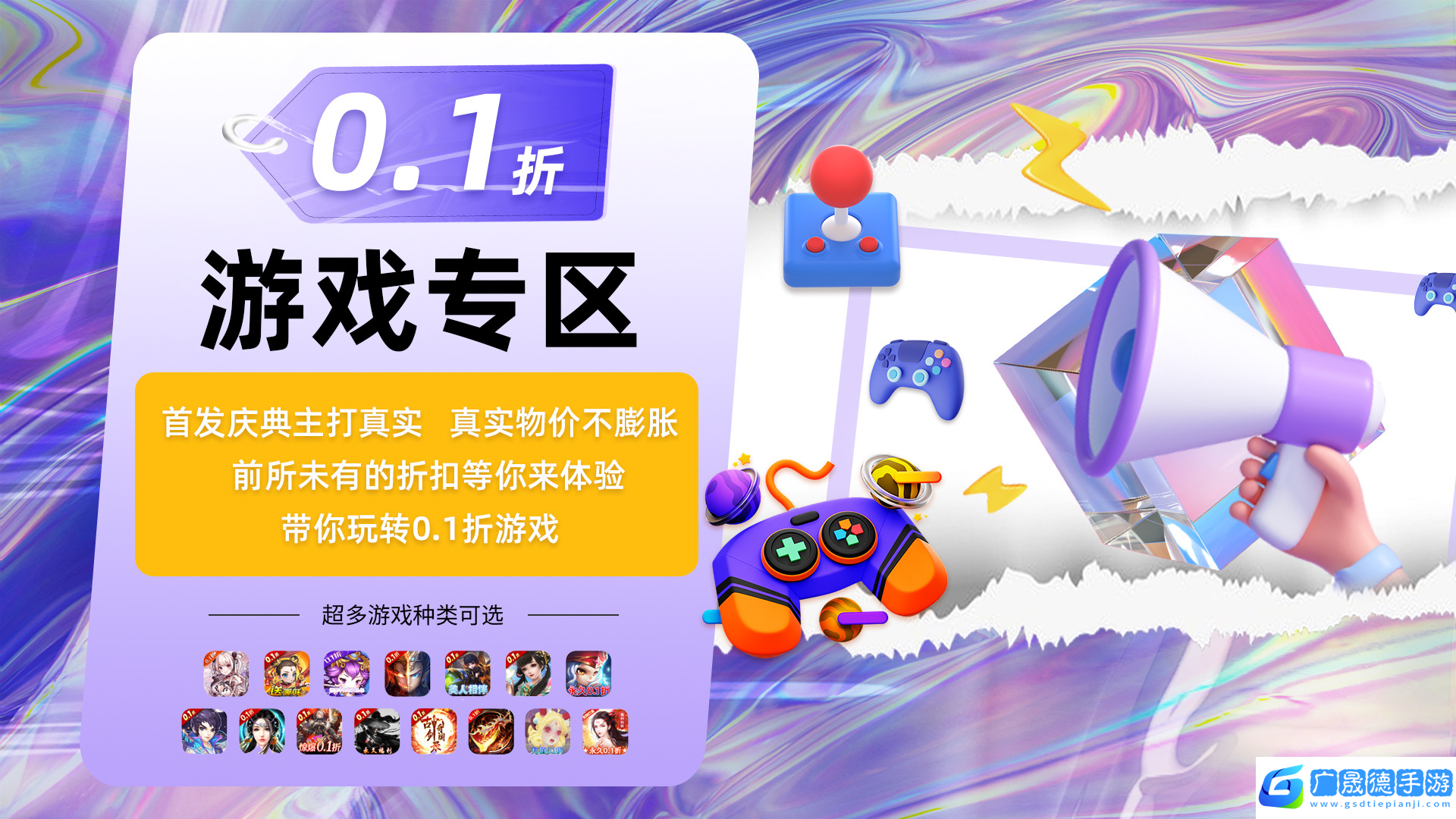 最強祖師值得培養人物有什么