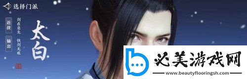 天涯明月刀手游門派技能有哪些變化門派技能修復一覽
