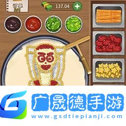美食煎餅攤下載