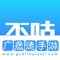 不咕不咕