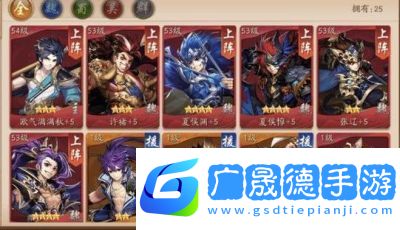 道長請駐足！最強陣容推薦