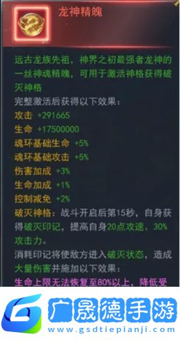 斗羅大陸h5妖王再臨活動怎么玩