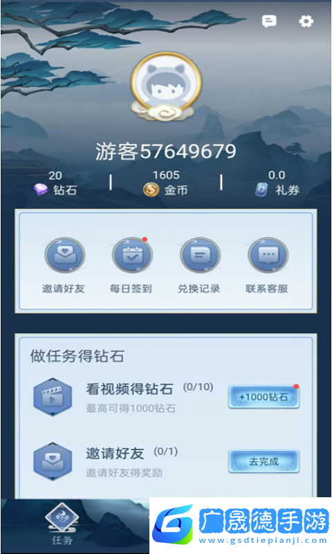 全民領(lǐng)福利