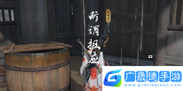 燕云十六聲所謂報(bào)應(yīng)奇遇攻略