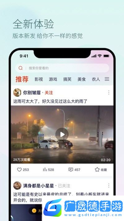 熱眉視頻在線觀看
