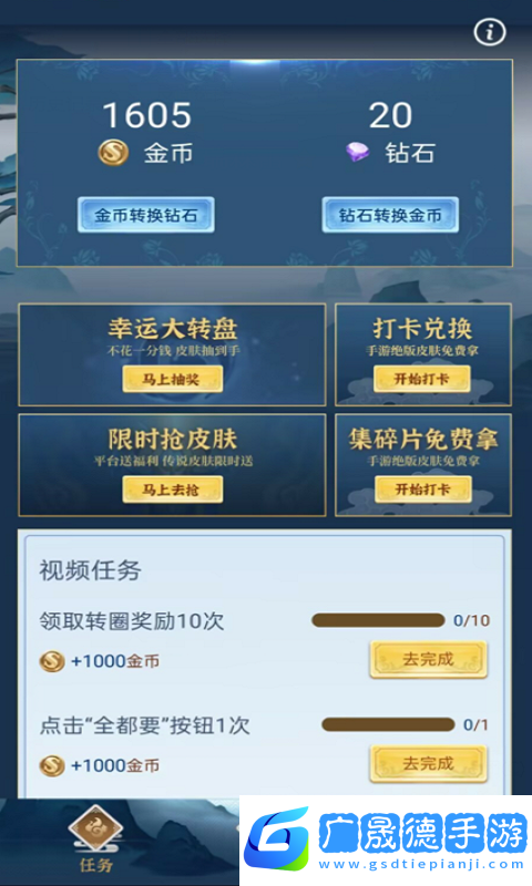 全民領(lǐng)福利