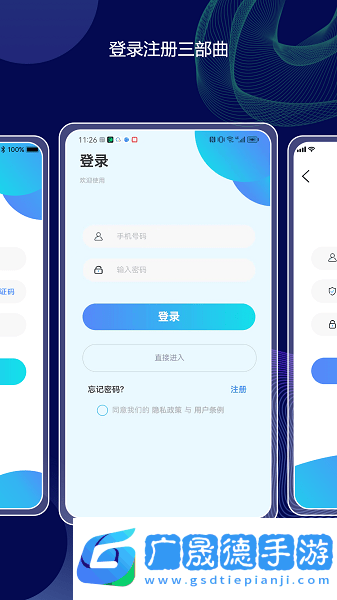 分秒照片大師app免費(fèi)下載1.0.1