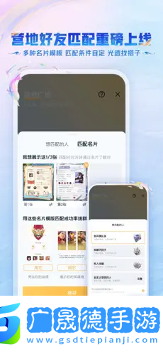 王者營(yíng)地
