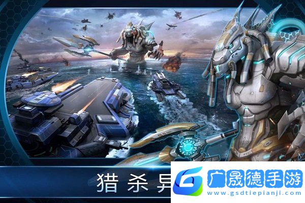 怒海雄心手游官網版下載