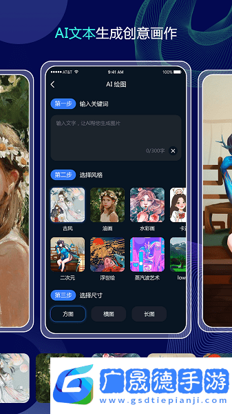 分秒照片大師app免費(fèi)下載1.0.1