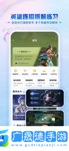 王者營(yíng)地