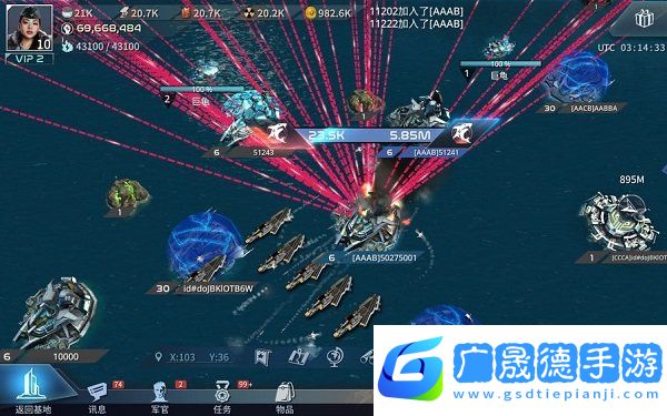 怒海雄心手游官網版下載