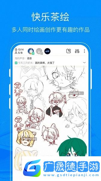 畫世界最新版
