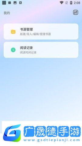 31看書(shū)網(wǎng)下載器