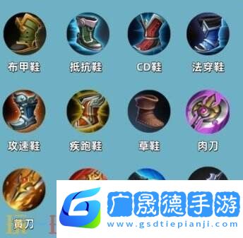 王者榮耀S39賽季裝備調(diào)整！平衡調(diào)整明細一覽！