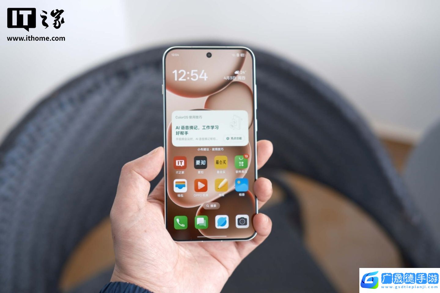 【IT之家評(píng)測(cè)室】OPPO
