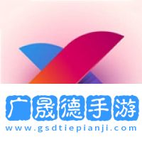 小極t官網版