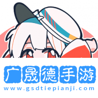 萌番動漫