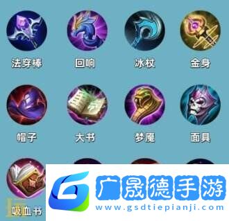 王者榮耀S39賽季裝備調(diào)整！平衡調(diào)整明細一覽！
