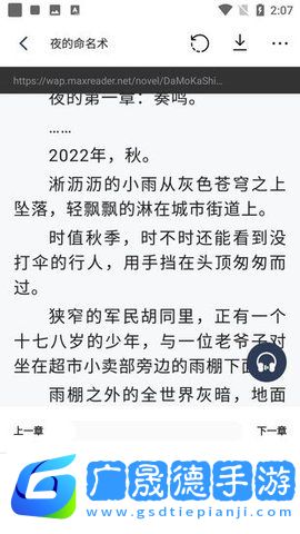 31看書(shū)網(wǎng)下載器