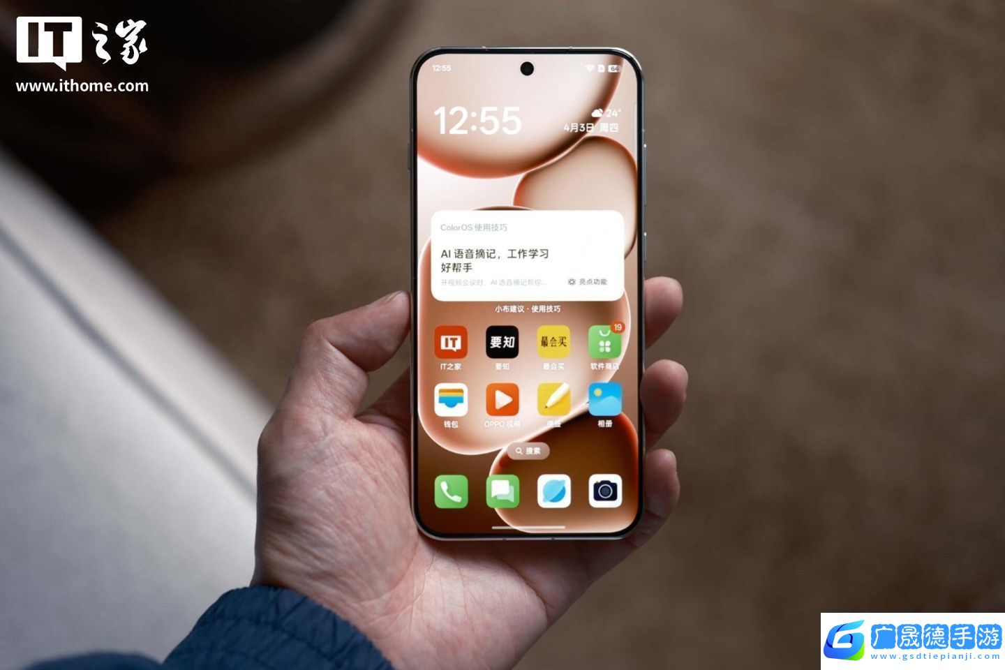 【IT之家評(píng)測(cè)室】OPPO