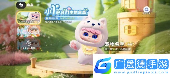元?dú)猬斕貙?shí)現(xiàn)潮玩賽道新爆發(fā)