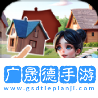 拼圖夢(mèng)想家安卓免費(fèi)版