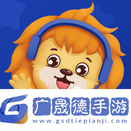 阿卡索學習中心兒童早教軟件官方版
