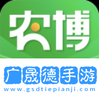 網(wǎng)上農(nóng)博app下載