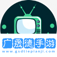 愛迪影視