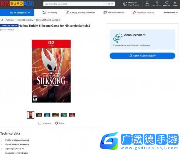 游俠晚報(bào)
