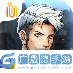 特攻紀(jì)元