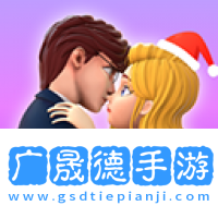 閨蜜誰最美