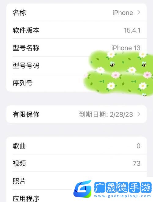 iPhone6玩風(fēng)云島行動(dòng)卡頓