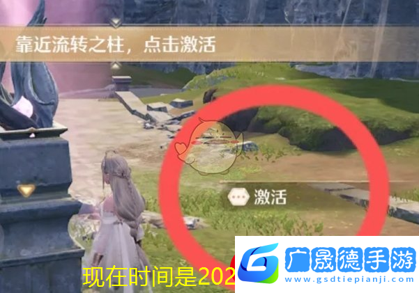 無限暖暖搭配師協(xié)會紀念舊址激活攻略揭秘