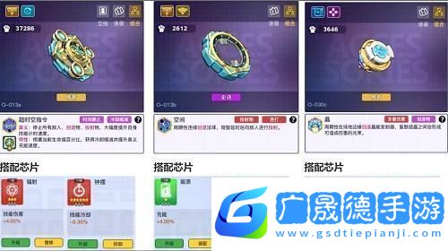 螺旋勇士最強(qiáng)陣容推薦攻略