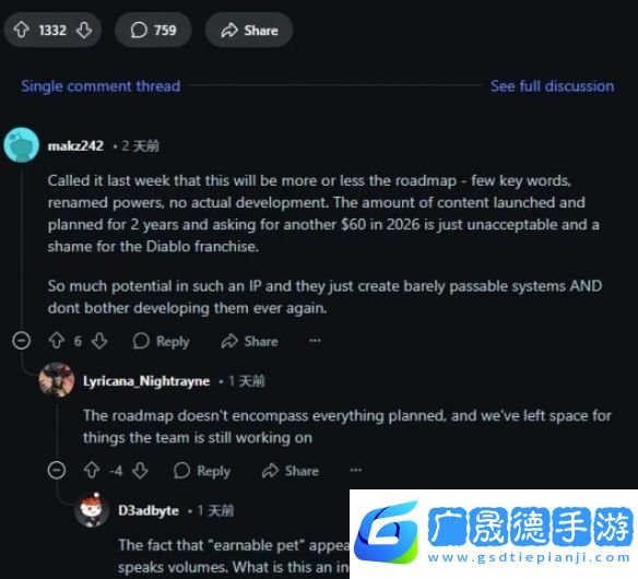 前暴雪總裁擔(dān)憂暗黑破壞神4！只因更新過于敷衍