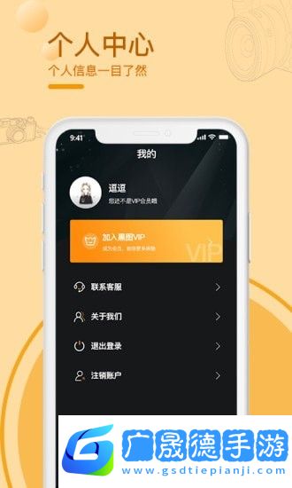 黑屏拍攝相機(jī)免費版app下載